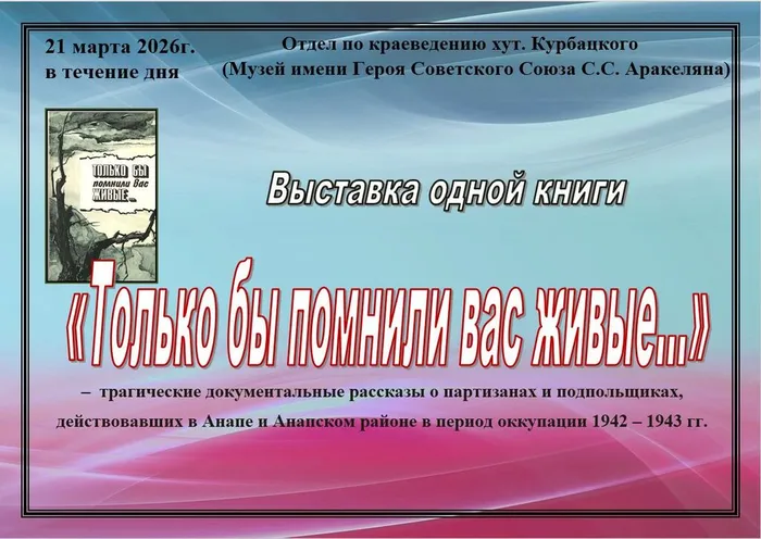 Снимок