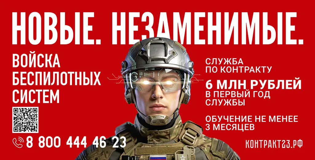 6X3_red_background_pr