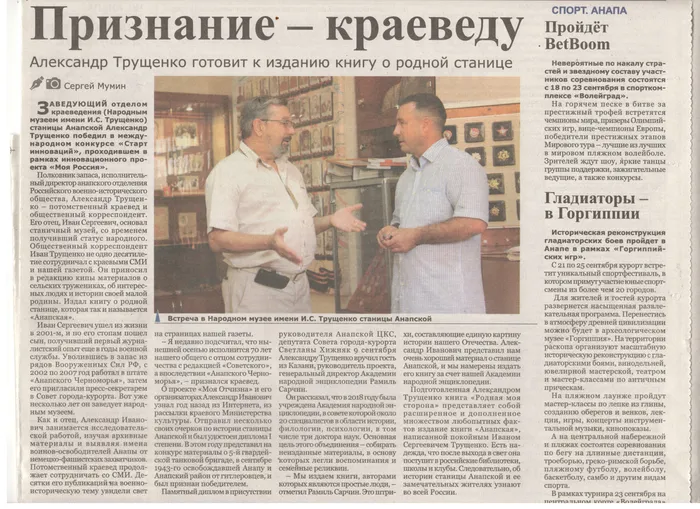 признание