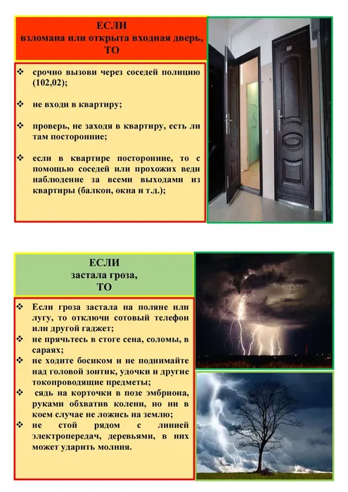 02e19d1f-9e10-4b0e-8c45-94989f7169f5_page-0004