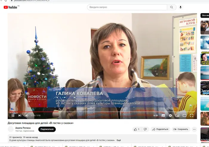 Досуговая площадка