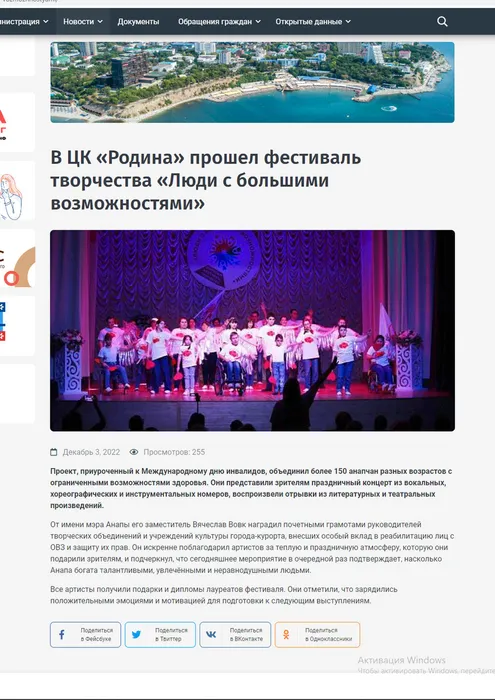 Большие возможности