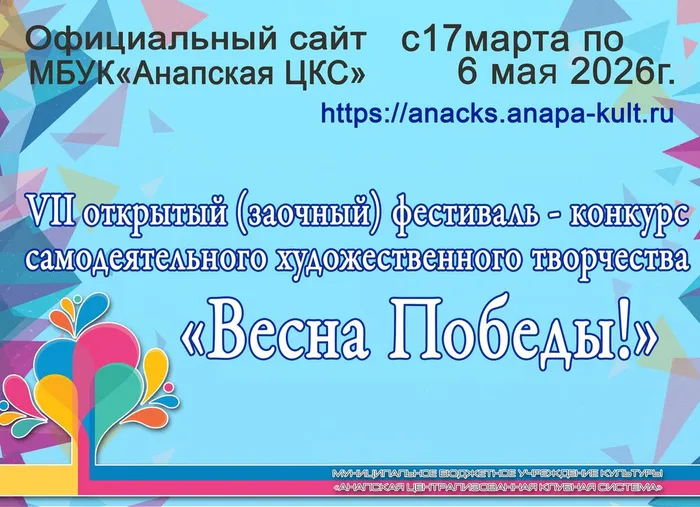 2026 год