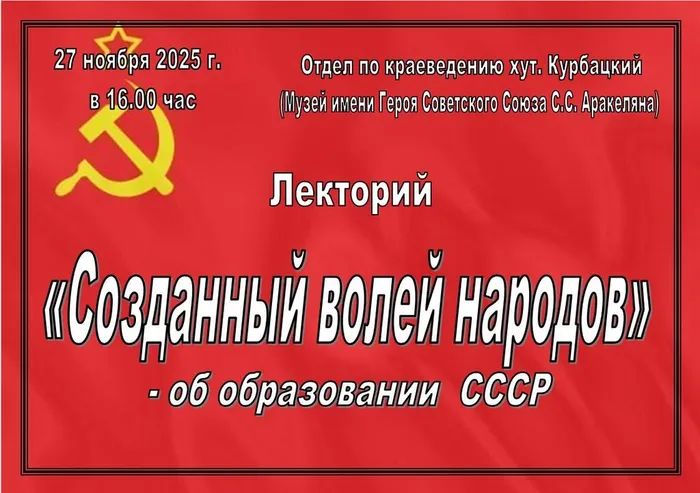 Снимок