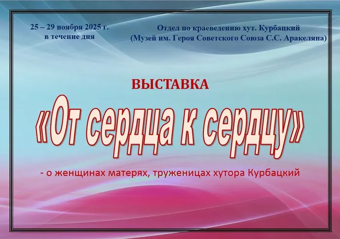 Снимок