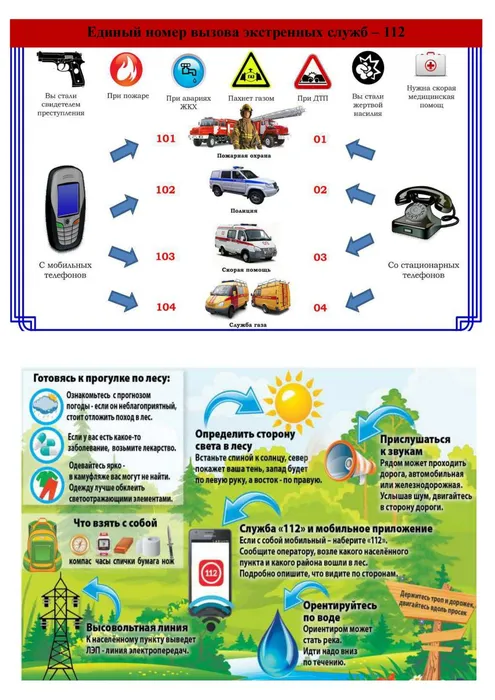 02e19d1f-9e10-4b0e-8c45-94989f7169f5_page-0001