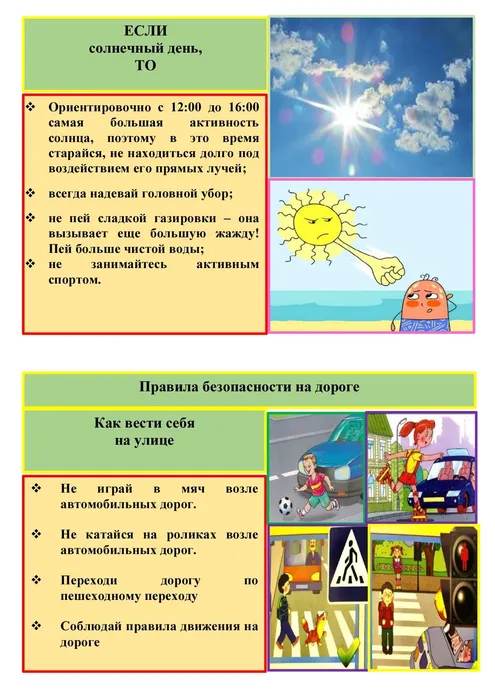 02e19d1f-9e10-4b0e-8c45-94989f7169f5_page-0008