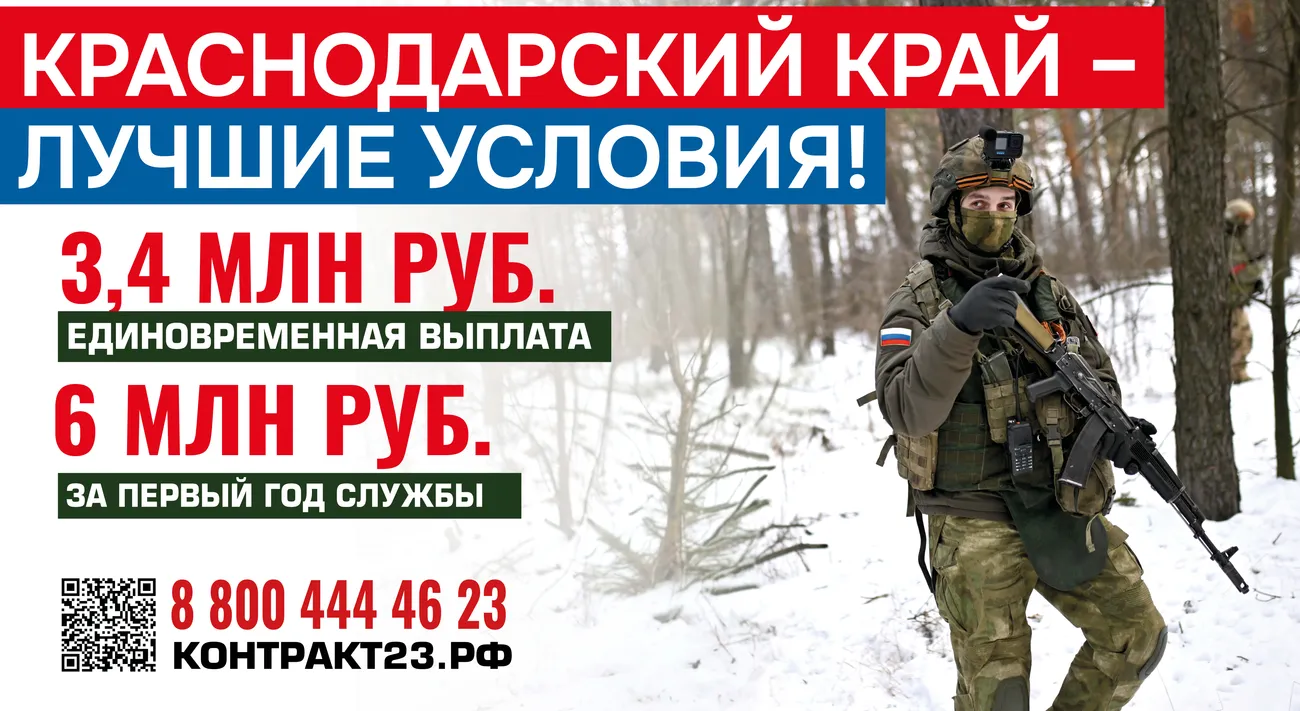 лучшие условия