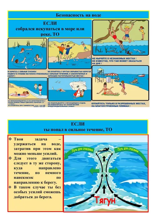 02e19d1f-9e10-4b0e-8c45-94989f7169f5_page-0009