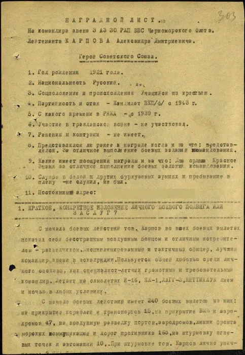 ор Кр зн 1