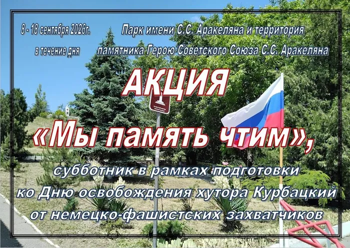 афиша