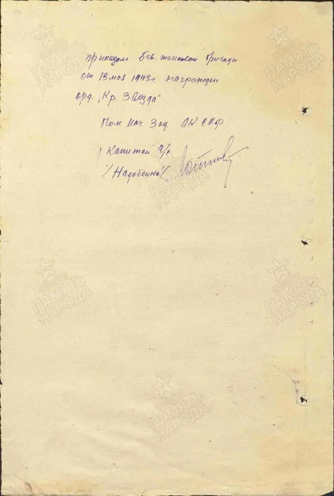 Кирюшин кр зв 2