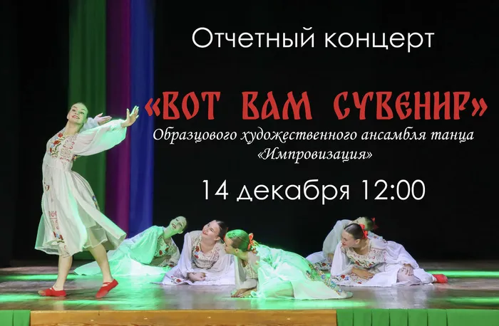 14ор