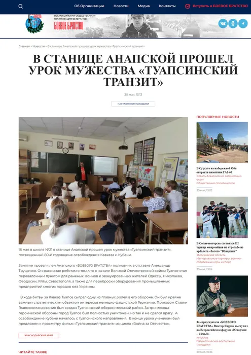 Урок