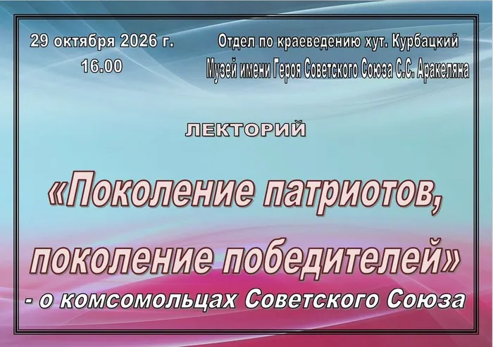 афиша
