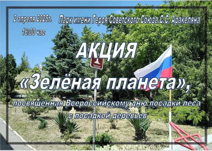 Снимок