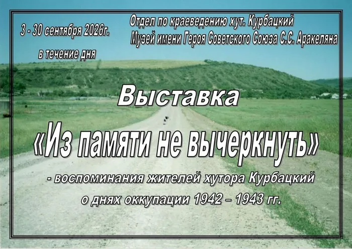 афиша