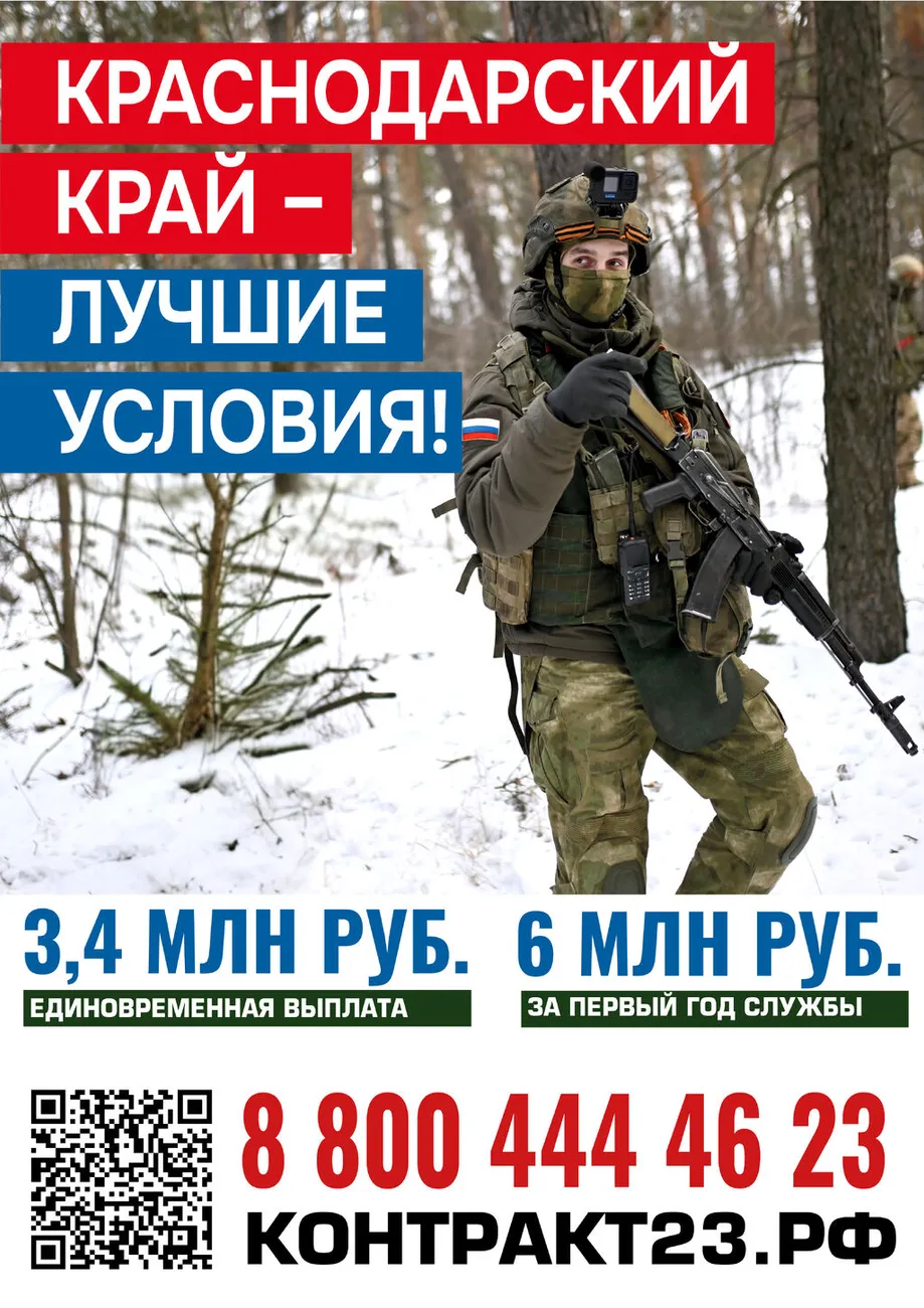 листовка3.4_3