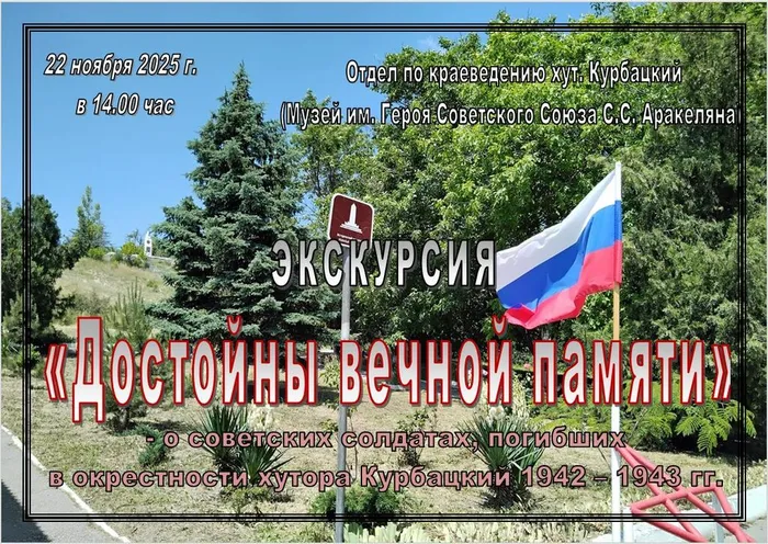 Снимок