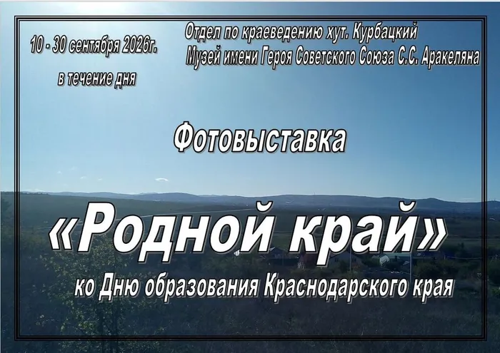 афиша
