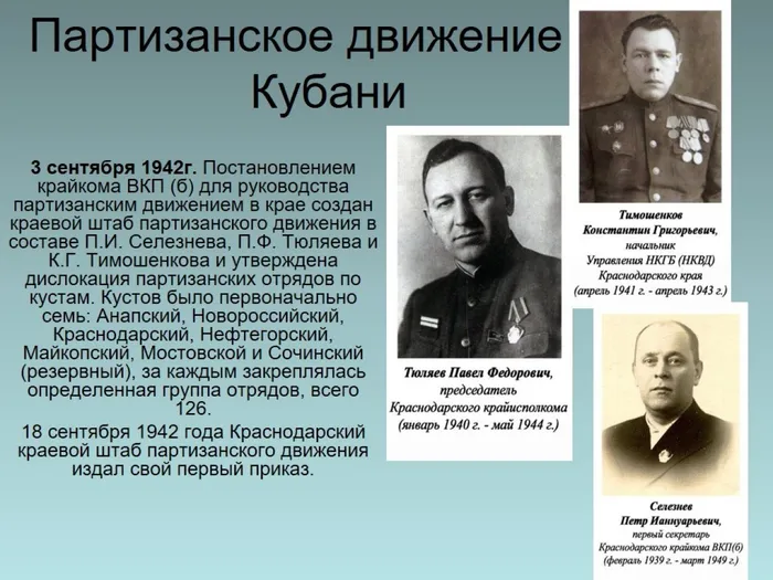 Слайд2