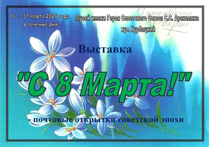 Снимок