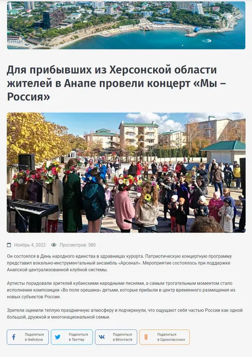 Концерт