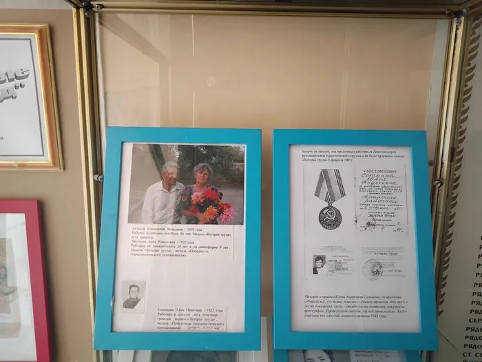 IMG_20251001_170348_820