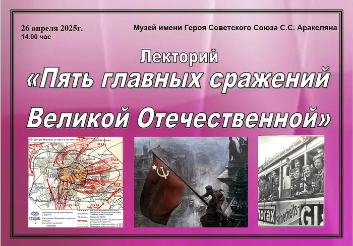 Снимок