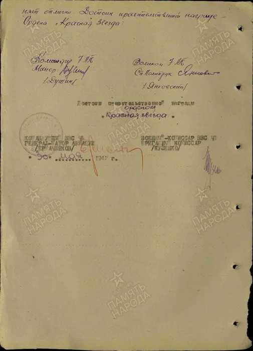 Марченко Кр Зн 42 2
