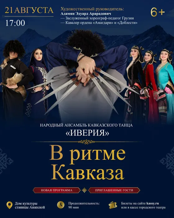 концерт