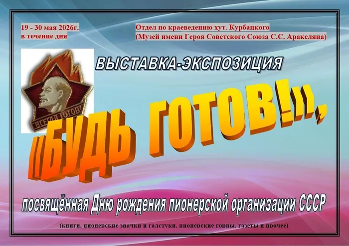 Снимок