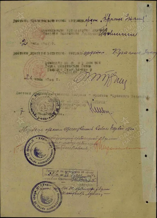 Рожко. отв в 1. 2.jpg