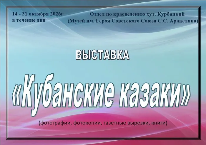 афиша