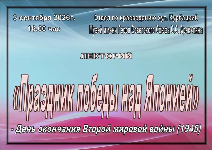 афиша