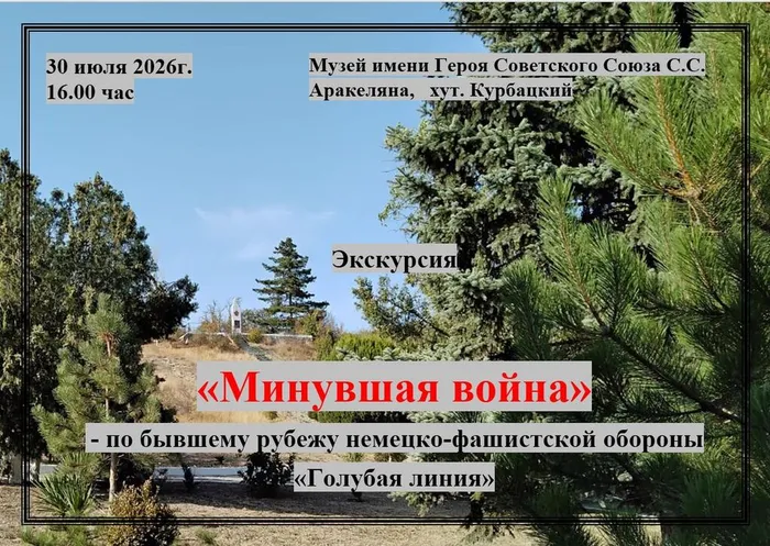 Снимок