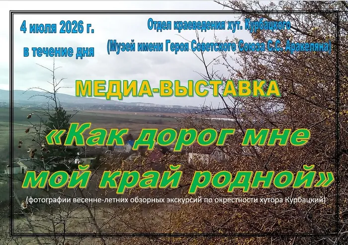 Снимок