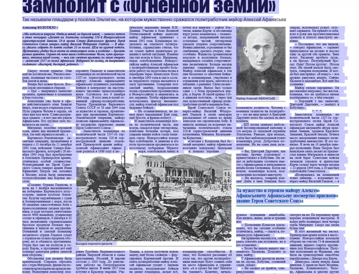 Screenshot_2020-02-03 A9R1tbeyxa_1tgfh15_53w tmp - 101-11-09-2019 pdf(1)