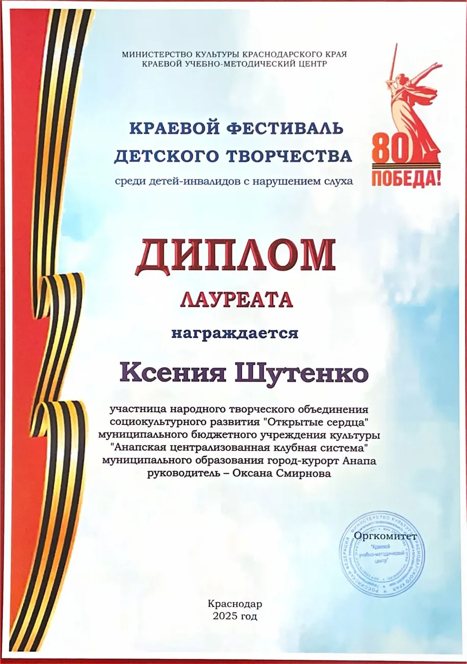 80 (1)