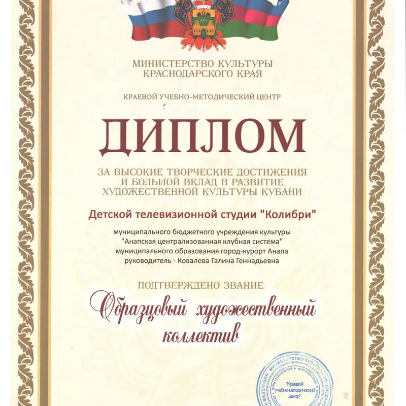 колибри.jpeg
