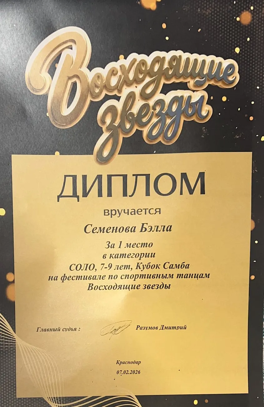 Отсканированный документ_page-0002