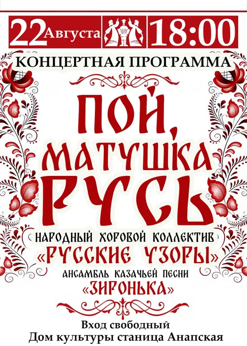 22августап