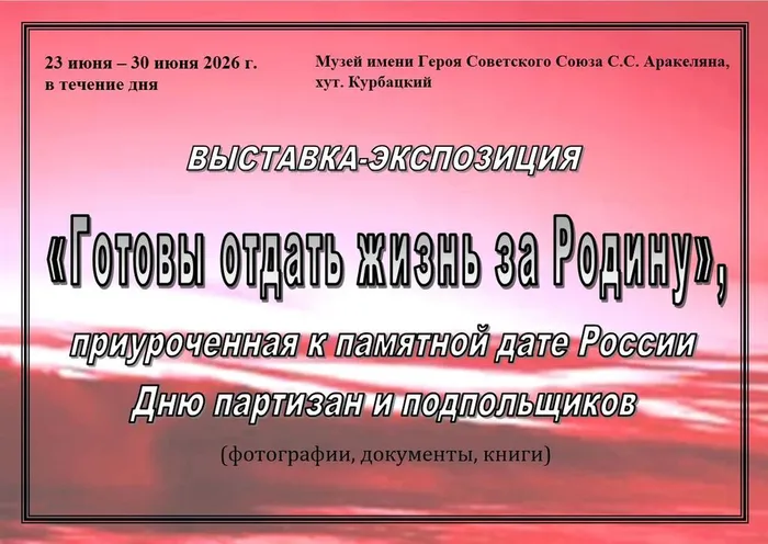 Снимок