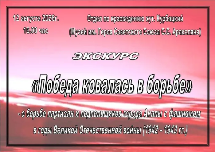 Снимок