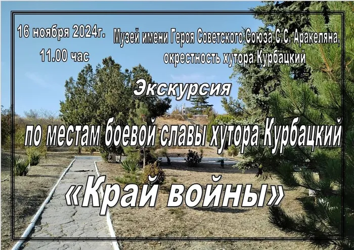 Снимок