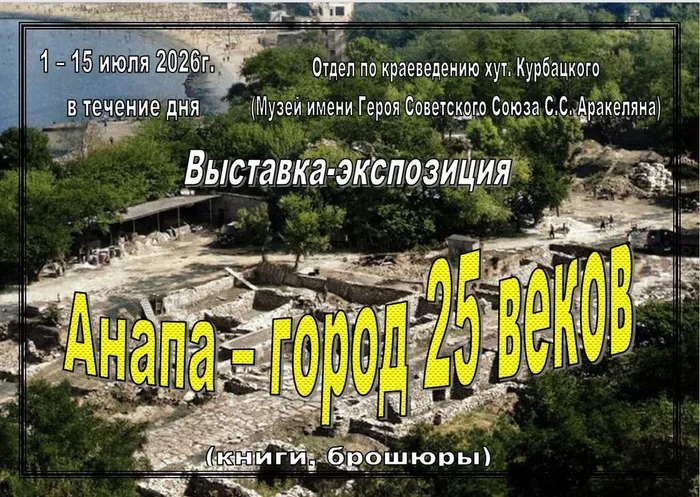 Снимок