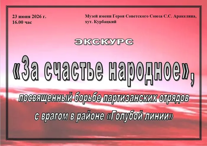 Снимок