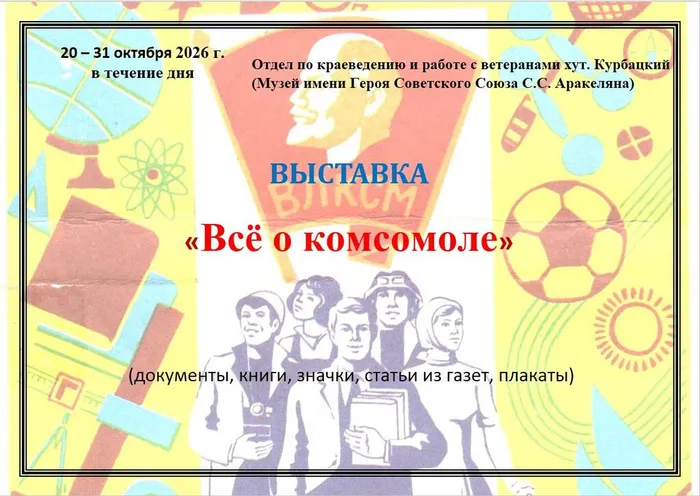 афиша