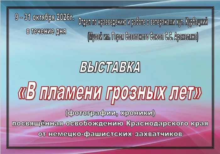афиша
