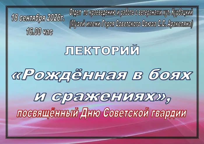 афиша